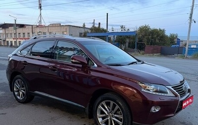 Lexus RX III, 2014 год, 2 850 000 рублей, 1 фотография