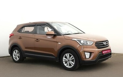 Hyundai Creta I рестайлинг, 2019 год, 1 965 000 рублей, 1 фотография
