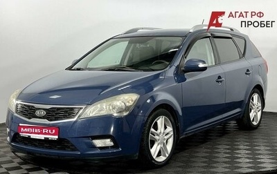 KIA cee'd I рестайлинг, 2011 год, 890 000 рублей, 1 фотография