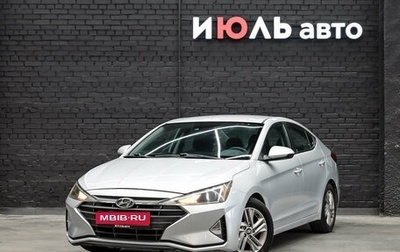 Hyundai Elantra VI рестайлинг, 2019 год, 1 300 000 рублей, 1 фотография