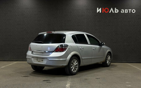 Opel Astra H, 2007 год, 340 000 рублей, 2 фотография