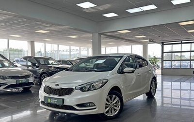 KIA Cerato III, 2014 год, 1 075 000 рублей, 1 фотография