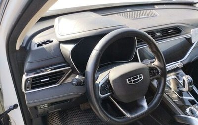 Geely Atlas, 2023 год, 1 167 615 рублей, 1 фотография