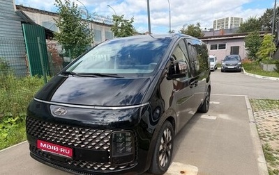 Hyundai Staria, 2021 год, 4 690 000 рублей, 1 фотография