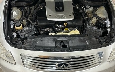 Infiniti G, 2007 год, 890 000 рублей, 1 фотография