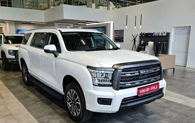 Haval H5, 2026 год, 4 305 510 рублей, 1 фотография