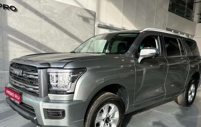 Haval H5, 2026 год, 4 349 000 рублей, 1 фотография