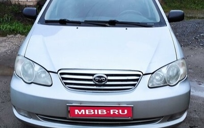 BYD F3 I, 2008 год, 210 000 рублей, 1 фотография
