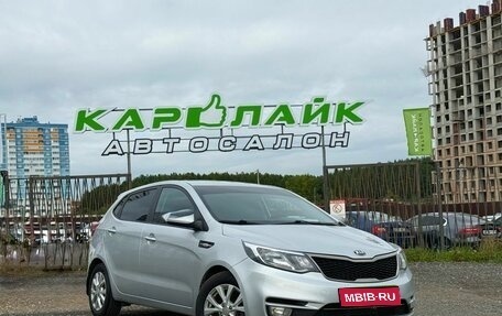 KIA Rio III рестайлинг, 2015 год, 1 169 000 рублей, 1 фотография