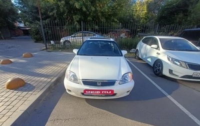 Honda Civic VII, 1998 год, 500 000 рублей, 1 фотография