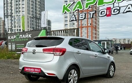 KIA Rio III рестайлинг, 2015 год, 1 169 000 рублей, 9 фотография
