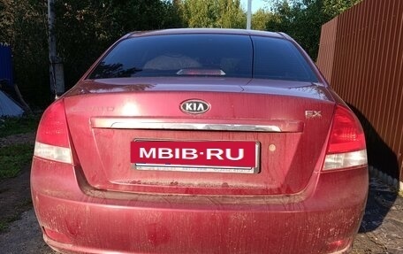 KIA Cerato I, 2008 год, 550 000 рублей, 2 фотография