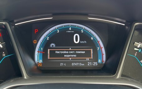 Honda Civic IX, 2020 год, 2 400 000 рублей, 20 фотография