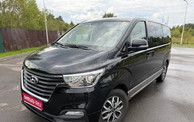 Hyundai H-1 II рестайлинг, 2020 год, 1 880 000 рублей, 1 фотография