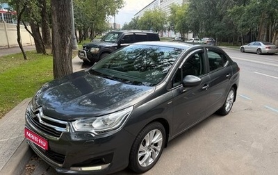 Citroen C4 II рестайлинг, 2014 год, 800 000 рублей, 1 фотография