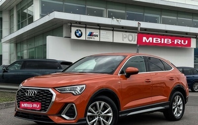 Audi Q3 Sportback, 2021 год, 3 789 000 рублей, 1 фотография
