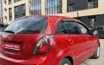 KIA Rio II, 2011 год, 750 000 рублей, 1 фотография