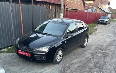 Ford Focus II рестайлинг, 2005 год, 380 000 рублей, 1 фотография