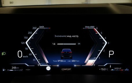 BMW X5, 2023 год, 11 200 000 рублей, 17 фотография