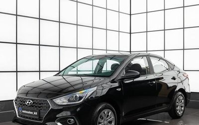 Hyundai Solaris II рестайлинг, 2018 год, 1 399 000 рублей, 1 фотография