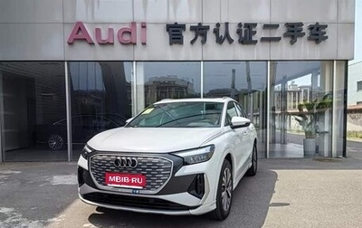 Audi Q4 e-tron, 2026 год, 5 500 000 рублей, 1 фотография