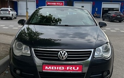 Volkswagen Eos I, 2008 год, 1 600 000 рублей, 1 фотография