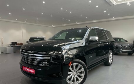 Chevrolet Tahoe IV, 2022 год, 6 750 000 рублей, 1 фотография