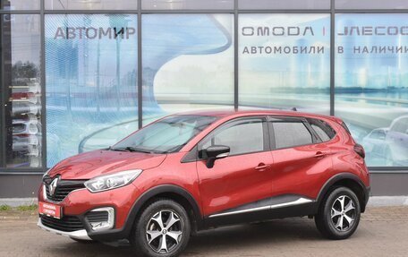 Renault Kaptur I рестайлинг, 2019 год, 1 680 000 рублей, 1 фотография