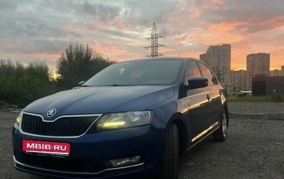 Skoda Rapid I, 2017 год, 1 350 000 рублей, 1 фотография