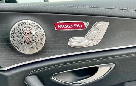 Mercedes-Benz E-Класс, 2022 год, 5 300 000 рублей, 15 фотография
