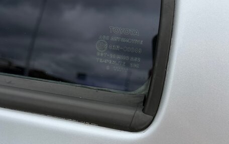 Toyota Yaris III рестайлинг, 2008 год, 570 000 рублей, 19 фотография