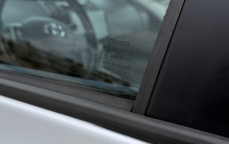 Toyota Yaris III рестайлинг, 2008 год, 570 000 рублей, 20 фотография