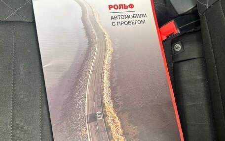 Skoda Rapid I, 2017 год, 1 350 000 рублей, 12 фотография