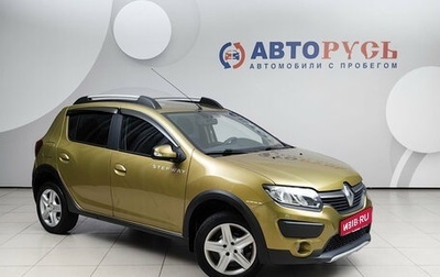 Renault Sandero II рестайлинг, 2016 год, 1 099 000 рублей, 1 фотография