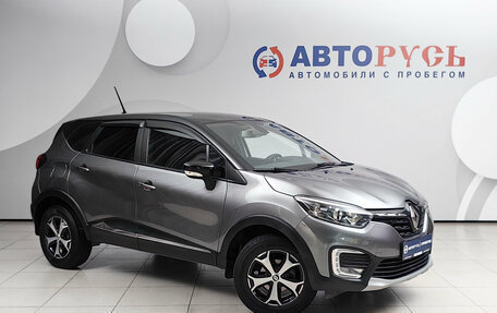 Renault Kaptur I рестайлинг, 2022 год, 1 549 000 рублей, 1 фотография