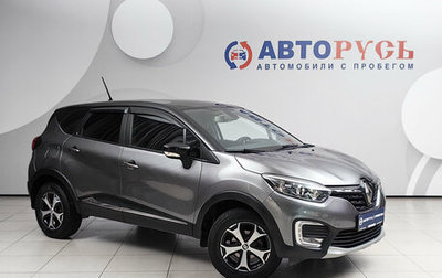 Renault Kaptur I рестайлинг, 2022 год, 1 549 000 рублей, 1 фотография