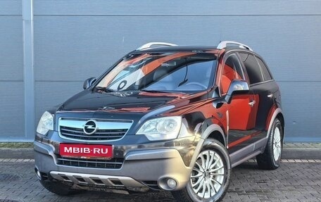 Opel Antara I, 2007 год, 1 049 000 рублей, 1 фотография