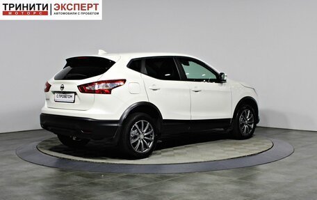 Nissan Qashqai, 2018 год, 1 697 000 рублей, 8 фотография