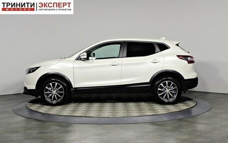 Nissan Qashqai, 2018 год, 1 697 000 рублей, 5 фотография