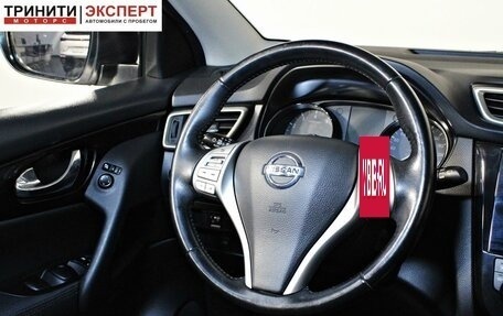 Nissan Qashqai, 2018 год, 1 697 000 рублей, 13 фотография