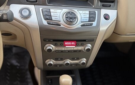 Nissan Murano, 2012 год, 1 500 000 рублей, 12 фотография