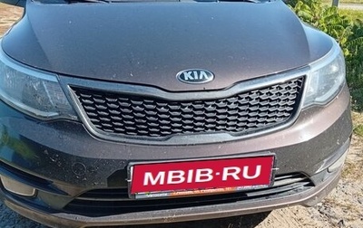 KIA Rio III рестайлинг, 2016 год, 980 000 рублей, 1 фотография