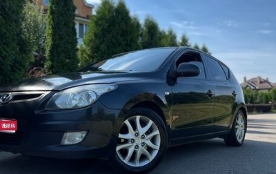 Hyundai i30 I, 2009 год, 525 000 рублей, 1 фотография