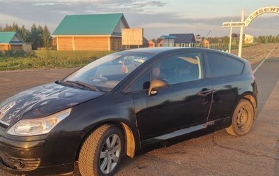 Citroen C4 II рестайлинг, 2006 год, 275 000 рублей, 1 фотография