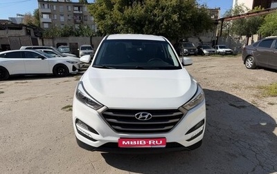 Hyundai Tucson III, 2015 год, 2 088 000 рублей, 1 фотография
