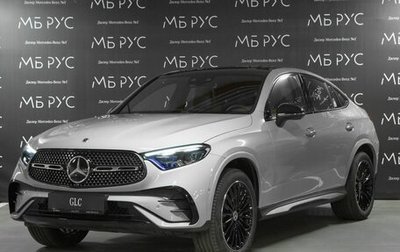 Mercedes-Benz GLC Coupe, 2026 год, 9 396 000 рублей, 1 фотография