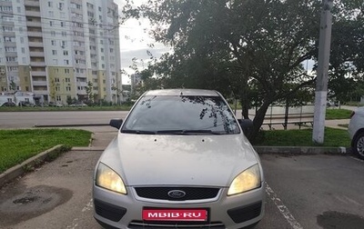 Ford Focus II рестайлинг, 2006 год, 265 000 рублей, 1 фотография
