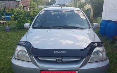 KIA Rio II, 2005 год, 209 000 рублей, 1 фотография