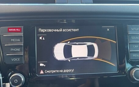 Skoda Octavia, 2016 год, 1 870 000 рублей, 23 фотография