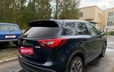 Mazda CX-5 II, 2017 год, 1 920 000 рублей, 5 фотография